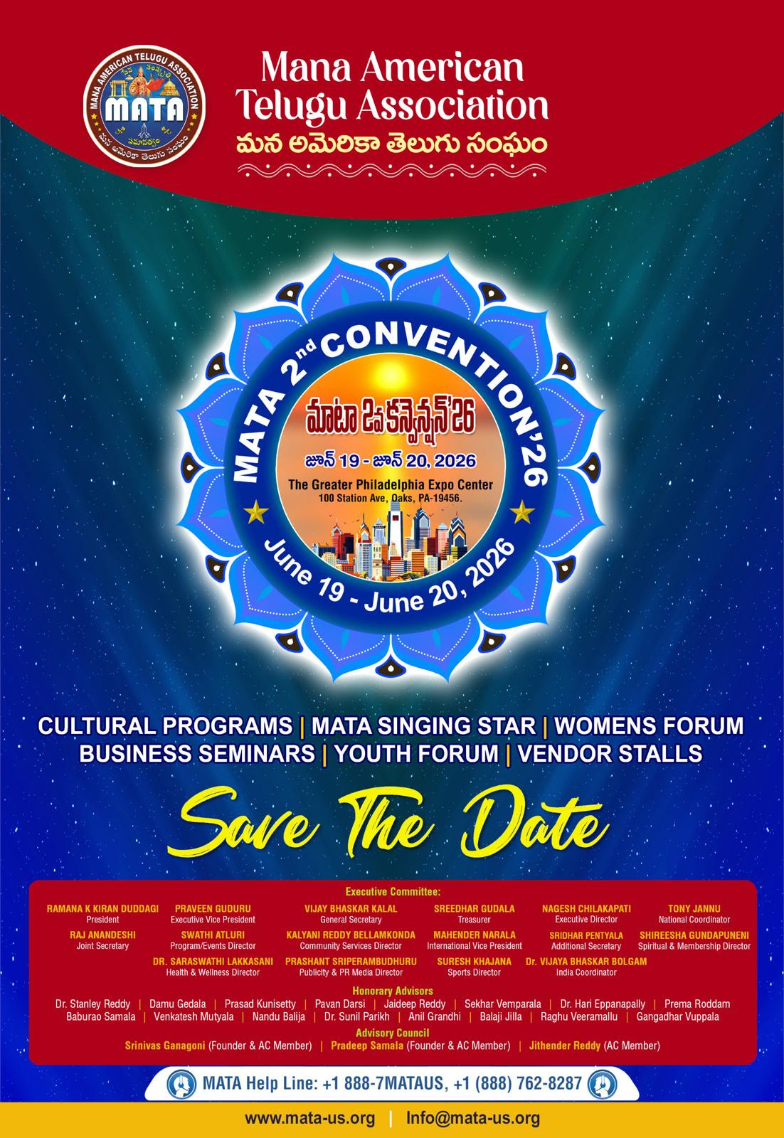 MATA CONVENTION 2026- June 19th & 20th, 2026 - SAVE THE DATE